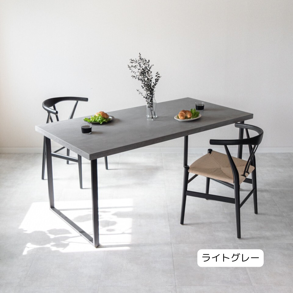 「サイズが選べる」モールテックスダイニングテーブル（ブラックスクエア脚タイプ） / コンクリート / モルタル