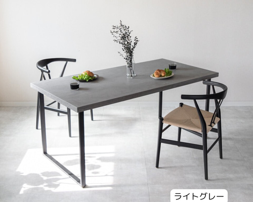 センターテーブル｜ライトグレー｜三角脚｜薄塗りモルタル｜ダイニングテーブル デスク｜ライトグレー｜パソコンデスク｜薄塗りモルタル｜三角脚