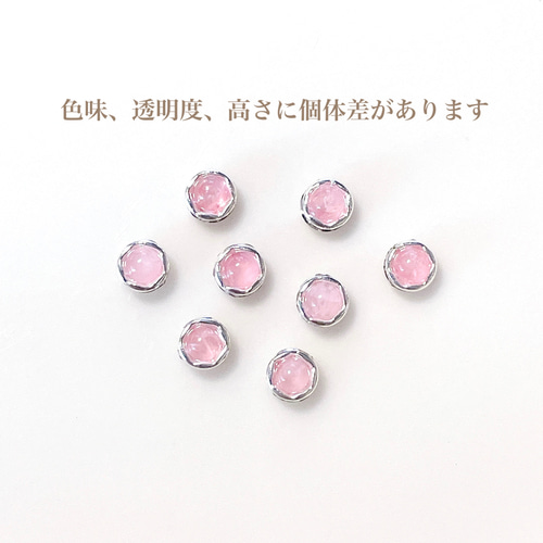 ローズクォーツ 淡いピンク 天然石 ボディピアス 軟骨ピアス 10