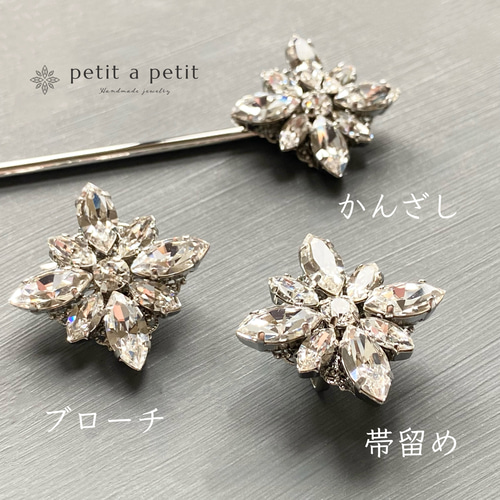 スワロフスキー®︎ ブローチ(L) clématite ブラック ギフト