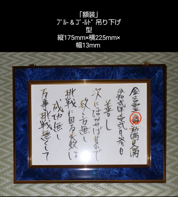 強運金言霊書】①～⑩ 書道 動満見満 通販｜Creema(クリーマ) 10701965
