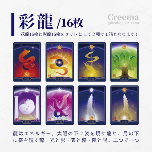 新品　オラクルカードセット アンロッキング・ザ・シークレット・ガーデン・オラクルカード