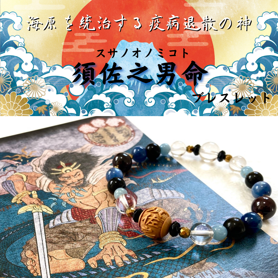 宮古神社黄蛇　富を築き理想の人生へオルゴブレスレット 特別品☆富を築き理想の人生へ導く黄蛇オルゴブレスレット
