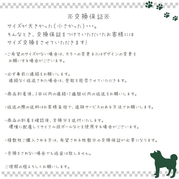 ロンパース つなぎ フード アップリケ ヒョウ柄 ナチュラル ドッグウェア 小型犬 犬服 P398 7枚目の画像