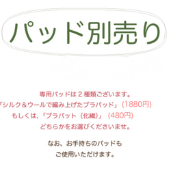 満月 草木染め ワイルドシルクコットン 冷え取り  風のキャミソール 〜黄昏空〜 温活 妊活 6枚目の画像