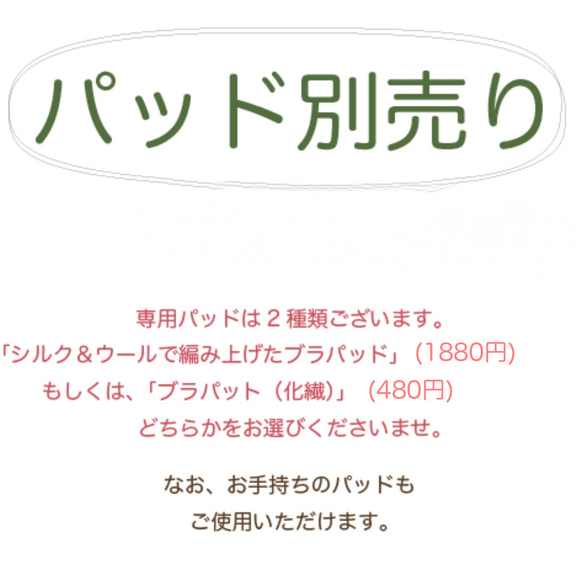 満月 草木染め ワイルドシルクコットン 冷え取り  風のキャミソール 〜黄昏空〜 温活 妊活 6枚目の画像