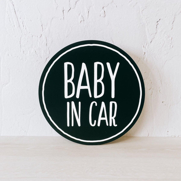 ベイビーインカー ベビーインカー マグネット ブラック 12㎝ BABY IN CAR 出産祝い マタニティ 1枚目の画像