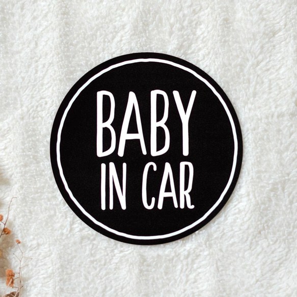 ベイビーインカー ベビーインカー マグネット ブラック 12㎝ BABY IN CAR 出産祝い マタニティ 2枚目の画像