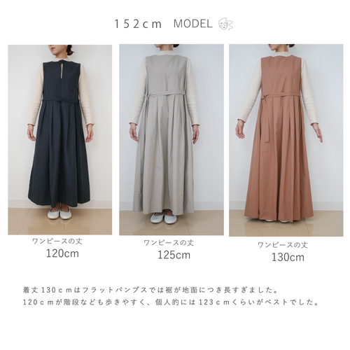 着丈選べる】【シワになりにくく旅行にも◎】フレンチAラインのロング  