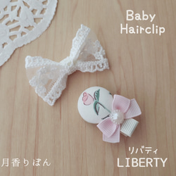 No.46 LIBERTYリバティ♡くるみボタン 4枚目の画像