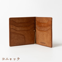 小銭入れ付札バサミ（マネークリップ） Fermare（フェルマーレ）イタリア植物タンニンなめし革・プエブロ 11枚目の画像