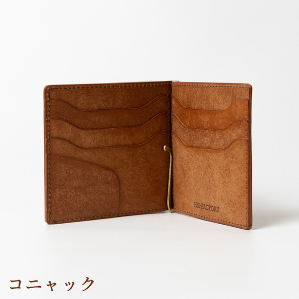 小銭入れ付札バサミ（マネークリップ） Fermare（フェルマーレ）イタリア植物タンニンなめし革・プエブロ 11枚目の画像