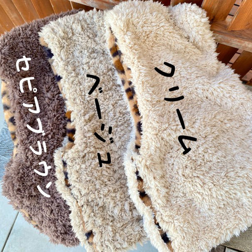 キッズ】リバーシブルで使えるプードルファーのフードネックウォーマー