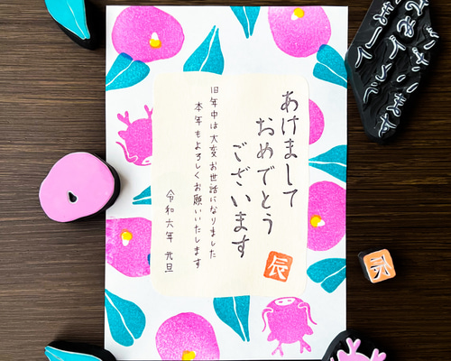 消しゴムはんこ　年賀状　3点セット 2023年賀状消しゴムはんこ3点セット(セットで300円お得) はんこ