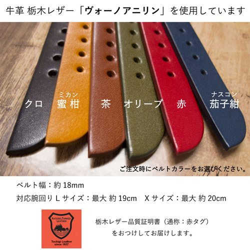 伝統工芸品 螺鈿(らでん)黒で作るハンドメイドウォッチ 干支