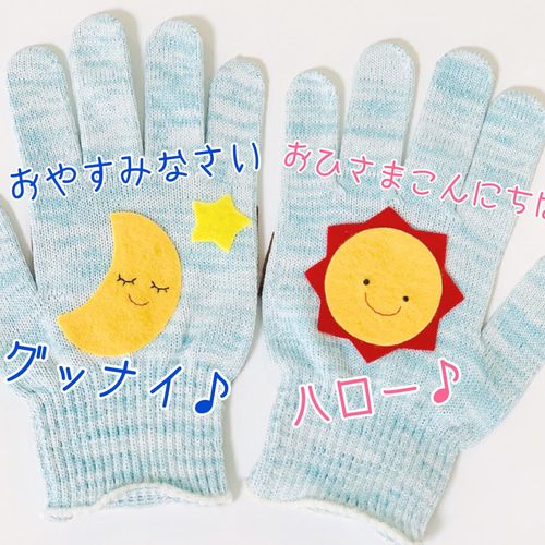 のぼるよコアラ♪手袋シアター その他素材 ころ 通販 10713846｜Creema