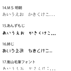 リング名入れに関して 6枚目の画像