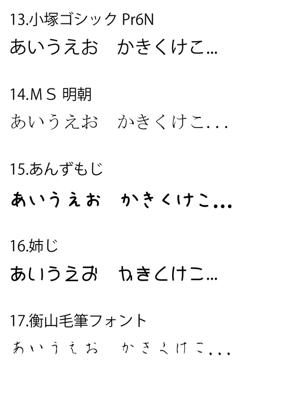 リング名入れに関して 6枚目の画像