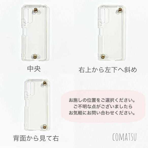 【全機種対応】甘辛べっ甲パール ハンドホルダー付き スマホケース 大人デザイン 落下防止ベルトストラップ付きソフトカバー 6枚目の画像