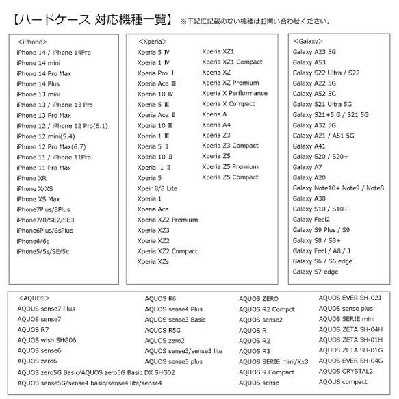 【ハードケース 】Skating Animals＊iPhone・Androidスマホケースほぼ全機種対応 3枚目の画像