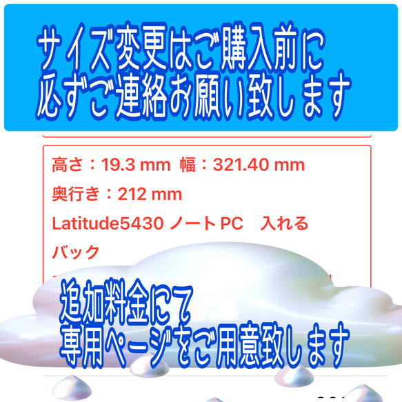 ポケット9室 クラッチ　タブレットバック　サコッシュ　ショルダー可能　北欧紫陽花①黒　全11色　色変更可能 12枚目の画像