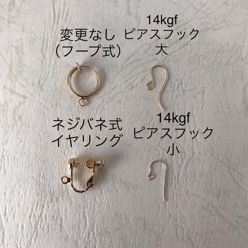香水瓶のようなシトリンのイヤリング／ピアス イヤリング 