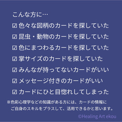再販⭐︎ヒーリングアートカードSET【天と地】ダブルBOX 7枚目の画像