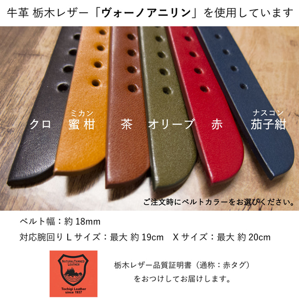 金銀錶盤橙色WJ-008 L尺寸MADE IN JAPAN手工手錶chi木皮革 第8張的照片