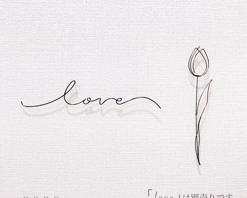 ♡ チューリップのワイヤークラフト ♡ その他インテリア雑貨 vuvu