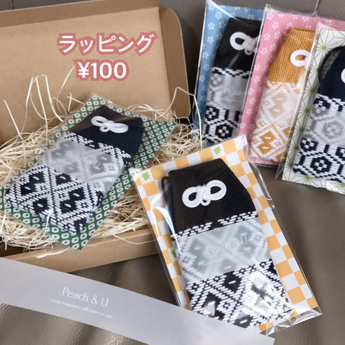 選べる5色 ⌘手刺繍⌘ 【こぎん刺し】伝統柄 お守り袋 その他