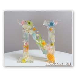 S様確認用♡イニシャルオブジェ くるみ様確認用♡イニシャルオブジェ