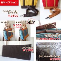 【選べる色＆持ち手長さ】Lサイズ・バイカラートートバッグ(キャメルタイプ・27色) 8枚目の画像