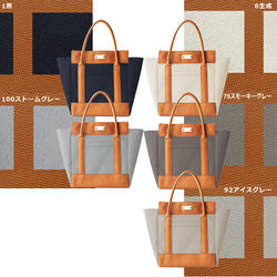 【選べる色＆持ち手長さ】Lサイズ・バイカラートートバッグ(キャメルタイプ・27色) 10枚目の画像