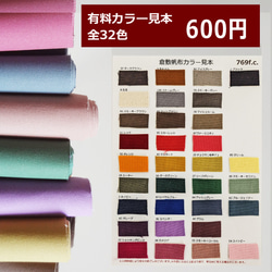【選べる色＆持ち手長さ】Lサイズ・バイカラートートバッグ(キャメルタイプ・27色) 9枚目の画像