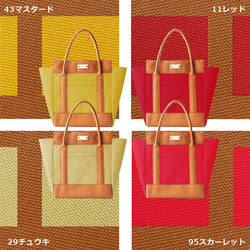 【選べる色＆持ち手長さ】Lサイズ・バイカラートートバッグ(キャメルタイプ・27色) 12枚目の画像