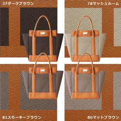 【選べる色＆持ち手長さ】Lサイズ・バイカラートートバッグ(キャメルタイプ・27色) 11枚目の画像