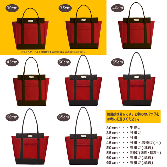 【選べる色＆持ち手長さ】Lサイズ・バイカラートートバッグ(キャメルタイプ・27色) 7枚目の画像