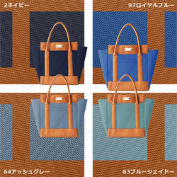 【選べる色＆持ち手長さ】Lサイズ・バイカラートートバッグ(キャメルタイプ・27色) 14枚目の画像