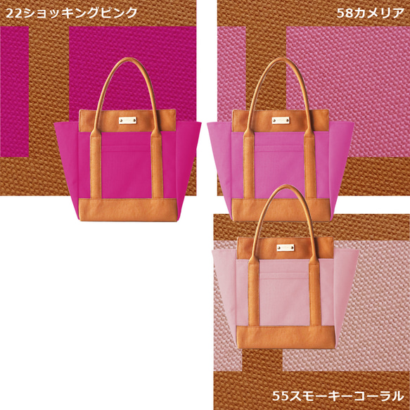 【選べる色＆持ち手長さ】Lサイズ・バイカラートートバッグ(キャメルタイプ・27色) 16枚目の画像
