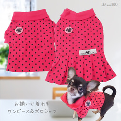ペット服 ワンピース のおすすめ人気通販 検索結果｜Creema(クリーマ