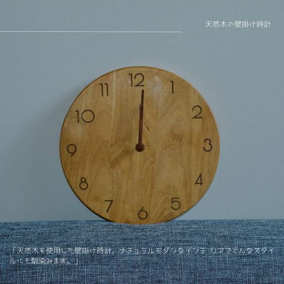 受注生産 職人手作り 壁掛け時計 木製時計 寝室 静音 インテリア 天然木 無垢材 おうち時間 家具 木工 LR2018 2枚目の画像