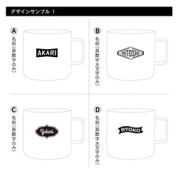 名入れ プレゼント マグカップ マット ステンレス マグ 保温 真空二重構造 キャンプ 即日 名前入り 誕生日 9枚目の画像