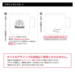 名入れ プレゼント マグカップ マット ステンレス マグ 保温 真空二重構造 キャンプ 即日 名前入り 誕生日 11枚目の画像