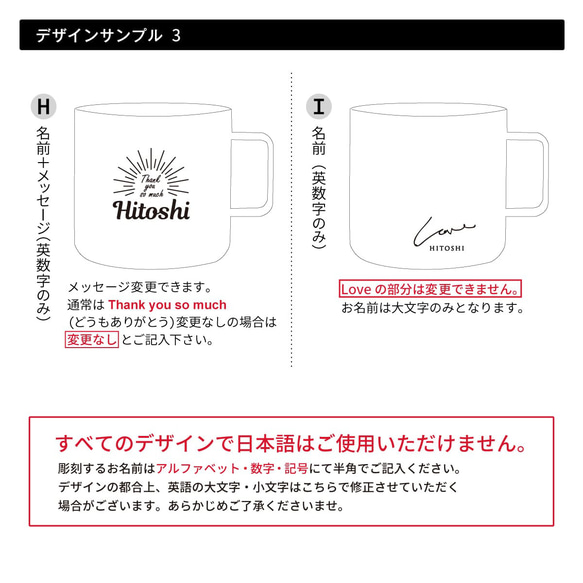 名入れ プレゼント マグカップ マット ステンレス マグ 保温 真空二重構造 キャンプ 即日 名前入り 誕生日 11枚目の画像