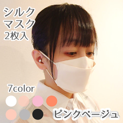 ピンクの白玉様専用]ハンドメイドマスク