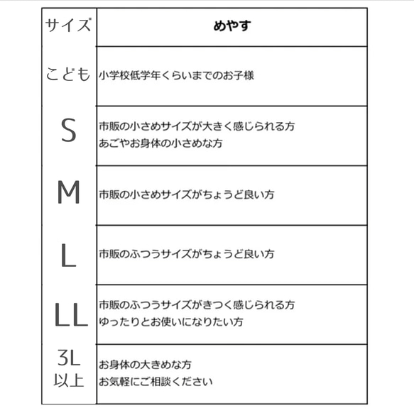 シルクマスク【アイボリー】舟形マスク ソフトゴム 耳が痛くならない 苦しくない オフィスやフォーマルにも 8枚目の画像