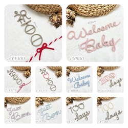 セット販売　just born ジャストボーン　ニューボーン　レターバナー　ウールレター 3枚目の画像