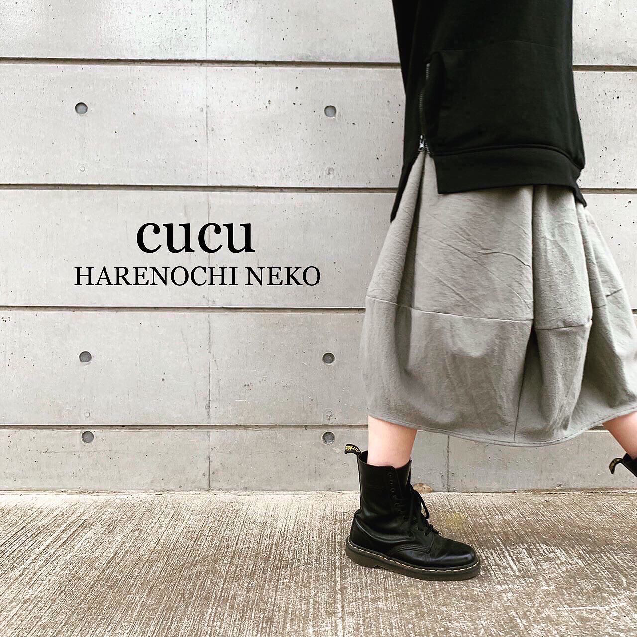 【11/12再販】■10日内発送■手作りの魅力。立体シルエットぽわんとスカート。 リネン ロングスカート ウエストゴム