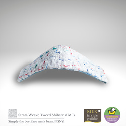 PSNY Tweed Shivam 3 牛奶面膜帶無紡布過濾器 3D 成人花呢奢華優雅面膜 SB03 第6張的照片