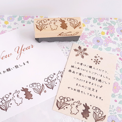 消しゴムはんこNo.201  ちびうさとすずらんランプ 白黒うさぎとスズランのはんこ スタンプ 消しゴムはんこ はんこ
